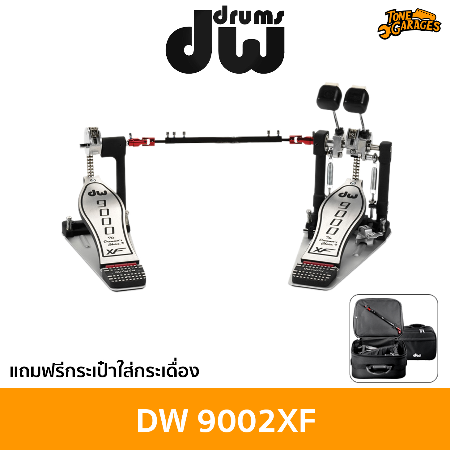 DW 9002 XF Bass Double Pedals กระเดื่องคู่ – Tone Garages