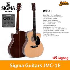 Sigma Guitars JMC-1E Acoustic Guitar กีต้ารโปร่ง กีต้าร์โปร่งไฟฟ้า กีต้าร์อคูสติก กีต้าร์อคูสติกไฟฟ้า