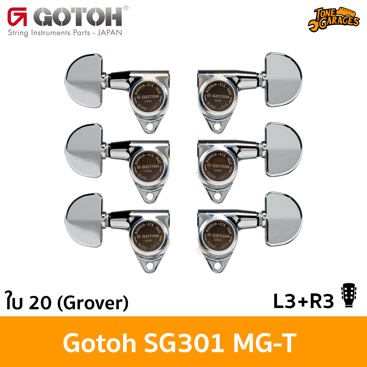 GOTOH SG301 MG-T Lock 20 Button Guitar Machine Heads (L3+R3 