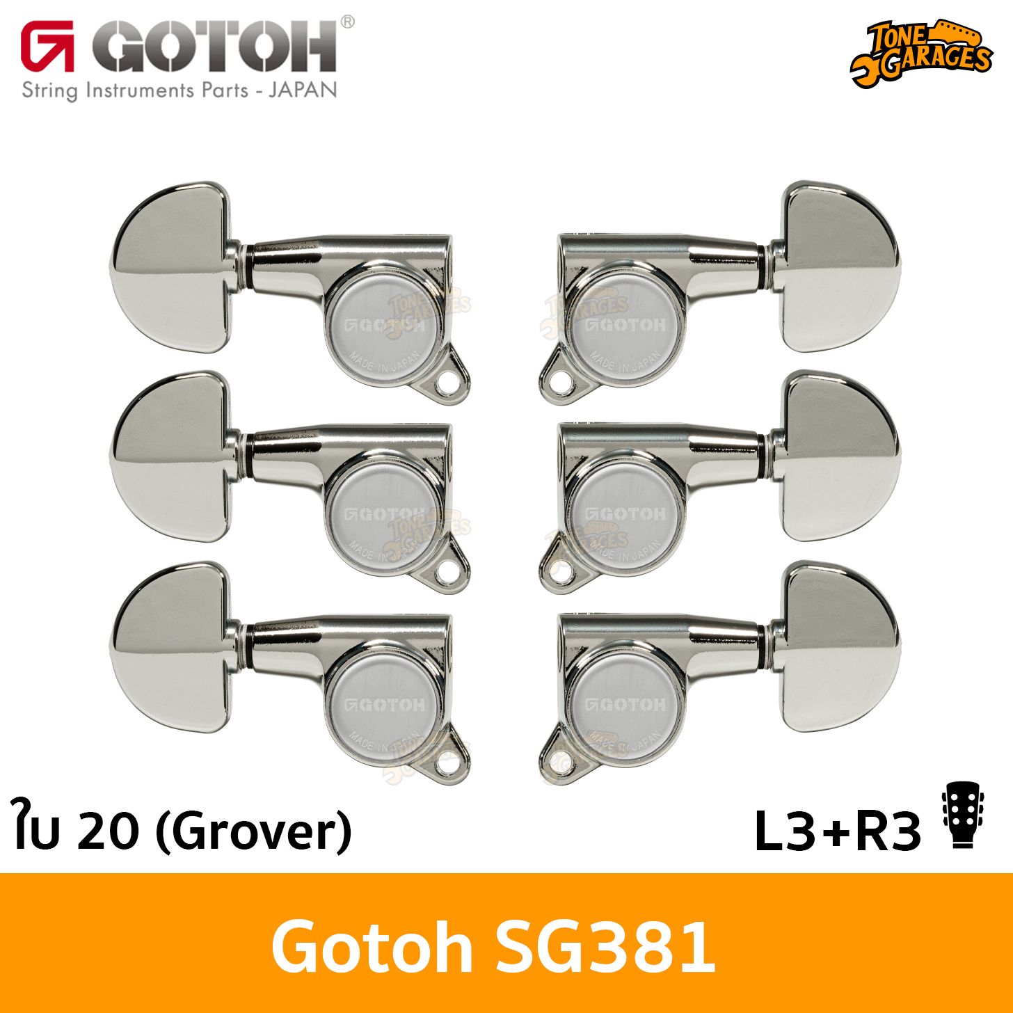 GOTOH SG381 Standard 20 Button Guitar Machine Heads (L3+R3) – Tone