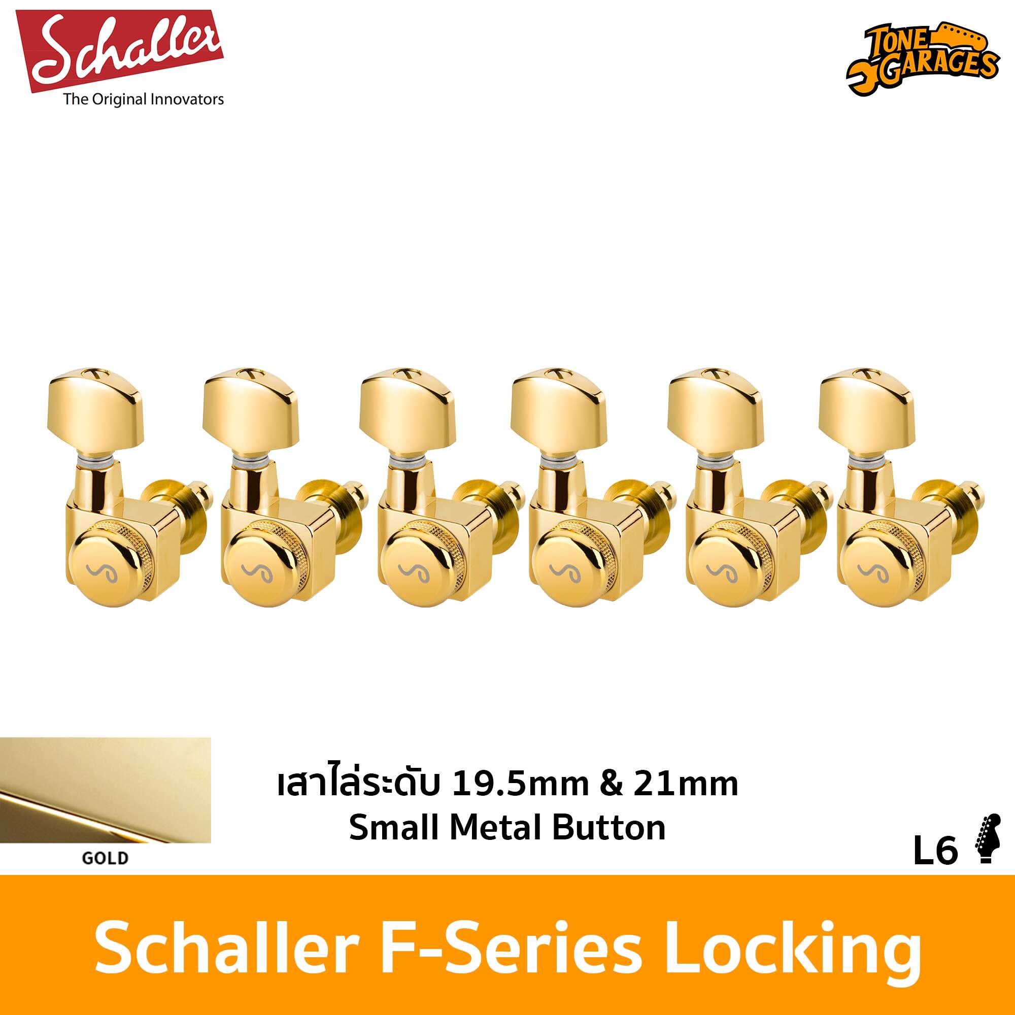 Schaller Guitar Machine Heads Original F-Series Locking Staggered 