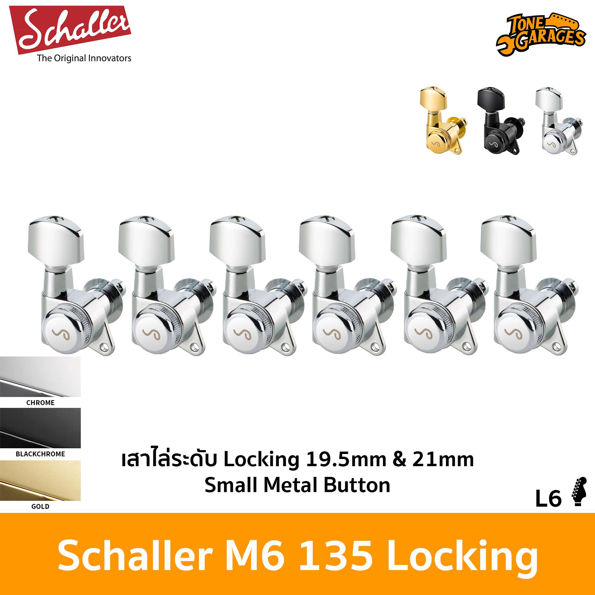 Schaller 502a M6a マシンヘッド クローム（Genuine Schaller Germany 