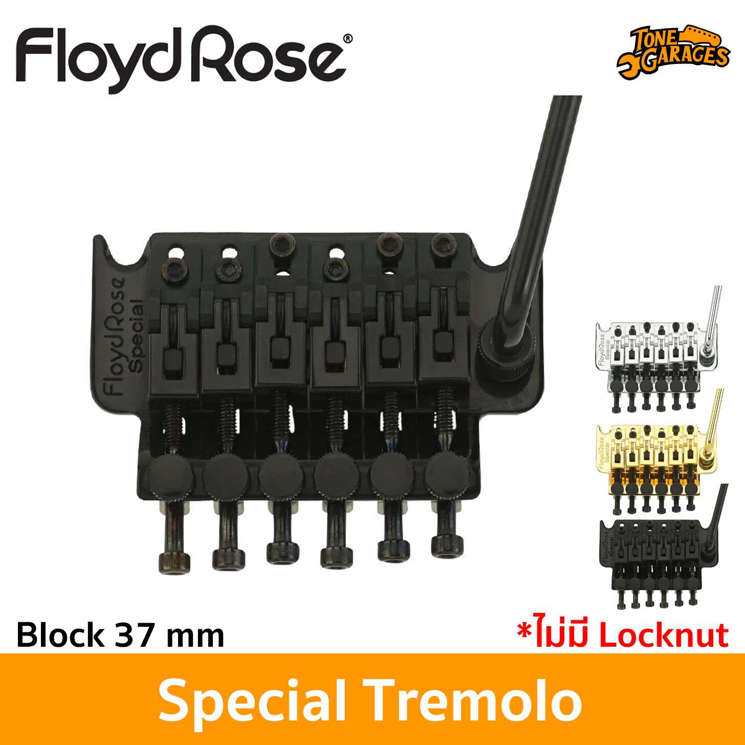 FloydRose Special Tremolo System (Block 37mm) ชุดคันโยก FloydRose Special Tremolo System (Block 37mm) ชุดคันโยก