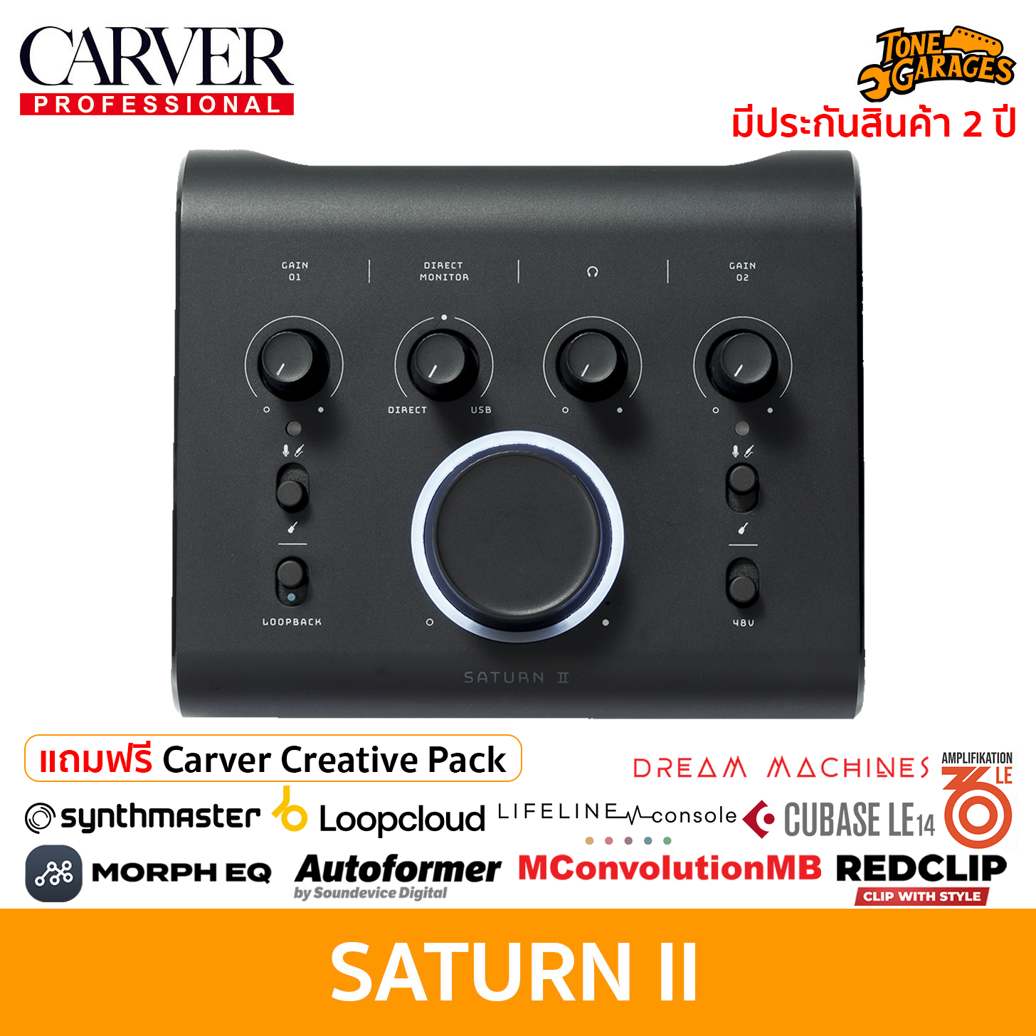 CARVER Professional SATURN II USB Audio Interface – Tone Garages