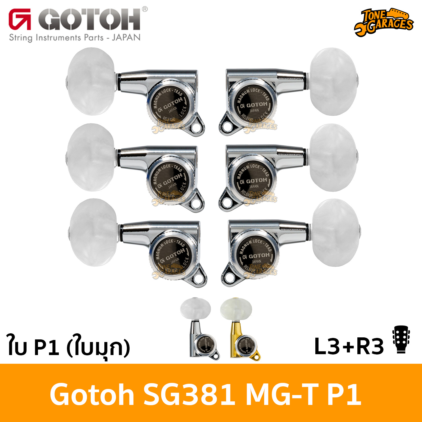 GOTOH SG381-P1 MG-T Locking Guitar Machine Heads Plastic Button